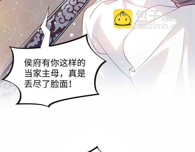 第10话 双箭头的惦念