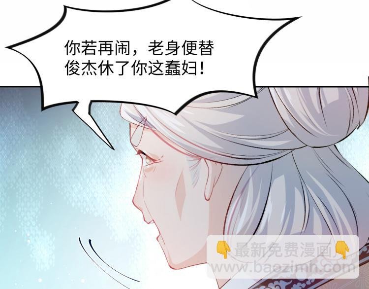 第10话 双箭头的惦念