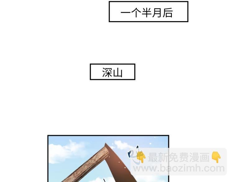 第10话 双箭头的惦念