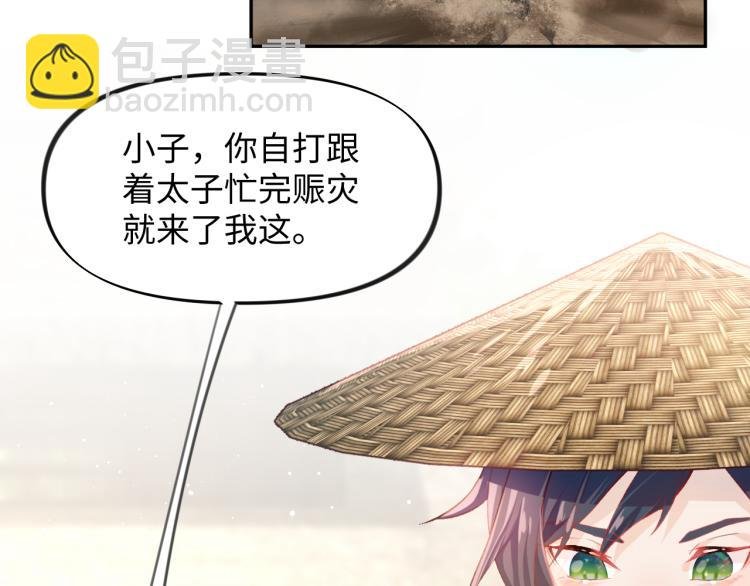 第10话 双箭头的惦念