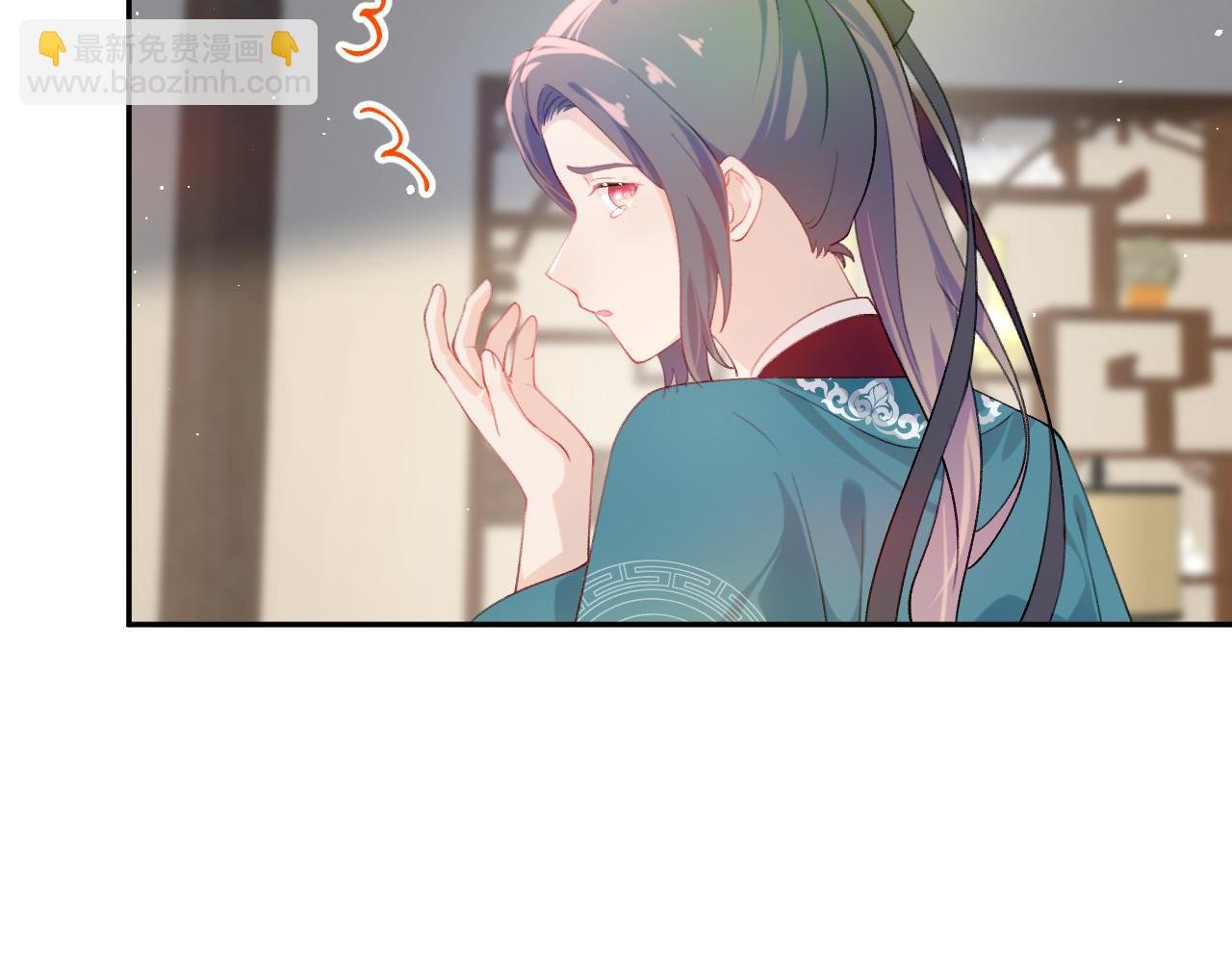 第118话 虞妙琪的算计
