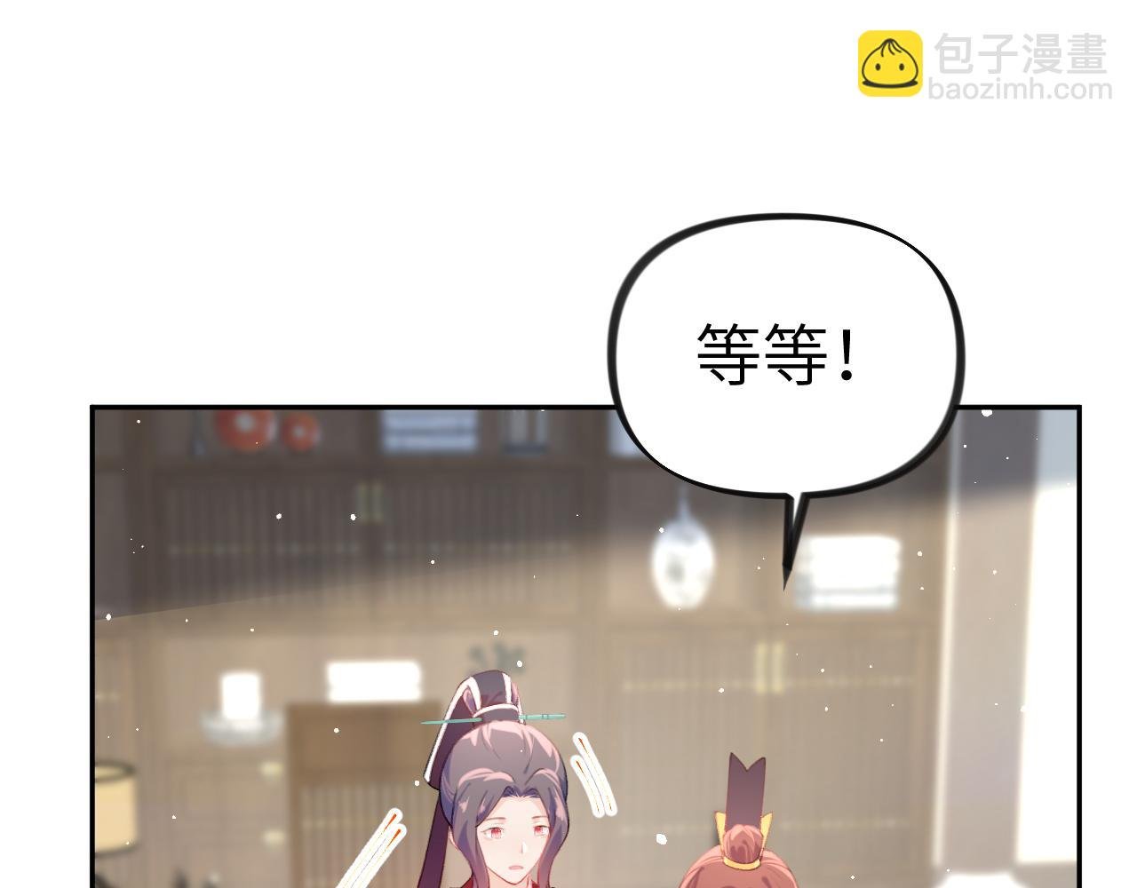 第118话 虞妙琪的算计