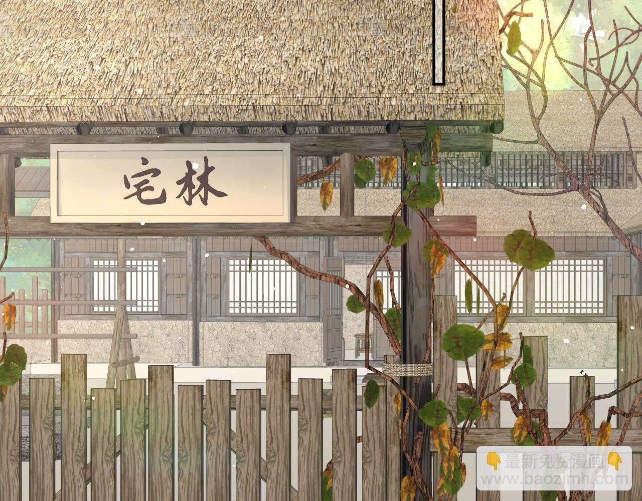 第118话 虞妙琪的算计