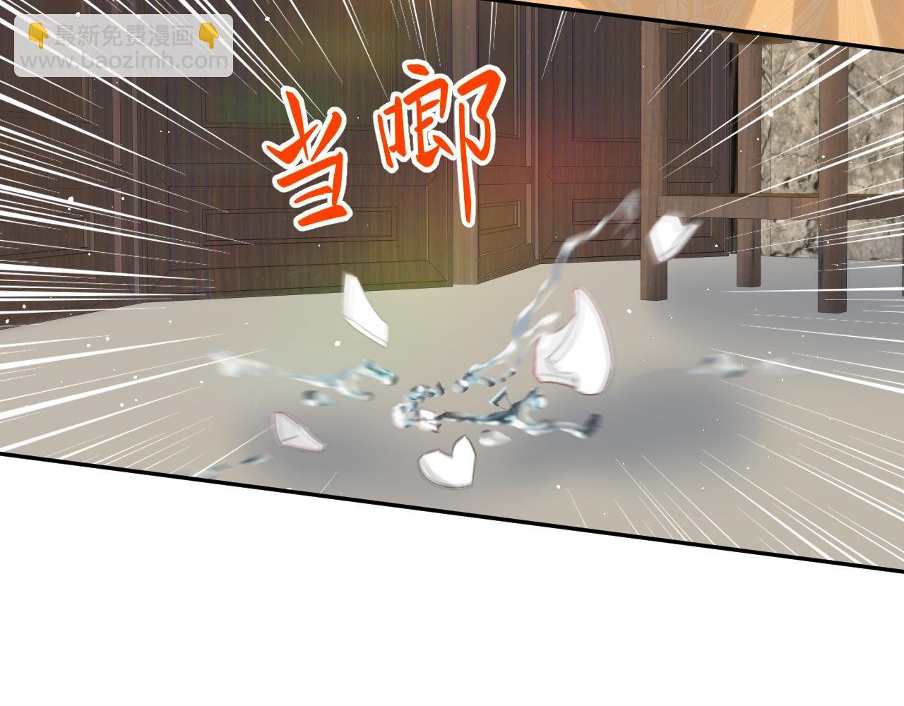 第118话 虞妙琪的算计