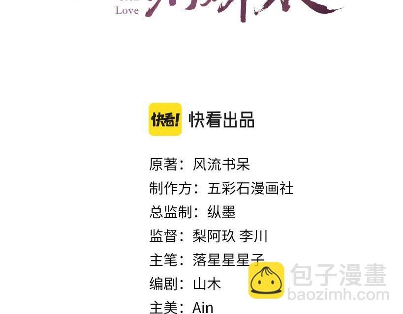 第119话 夫妻相称