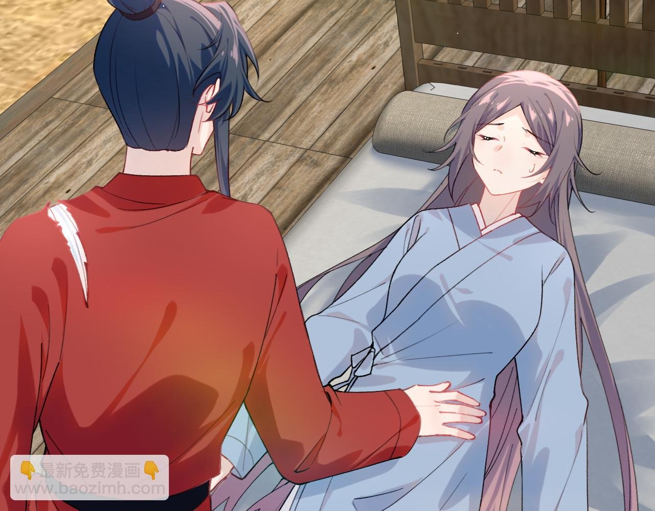 第119话 夫妻相称