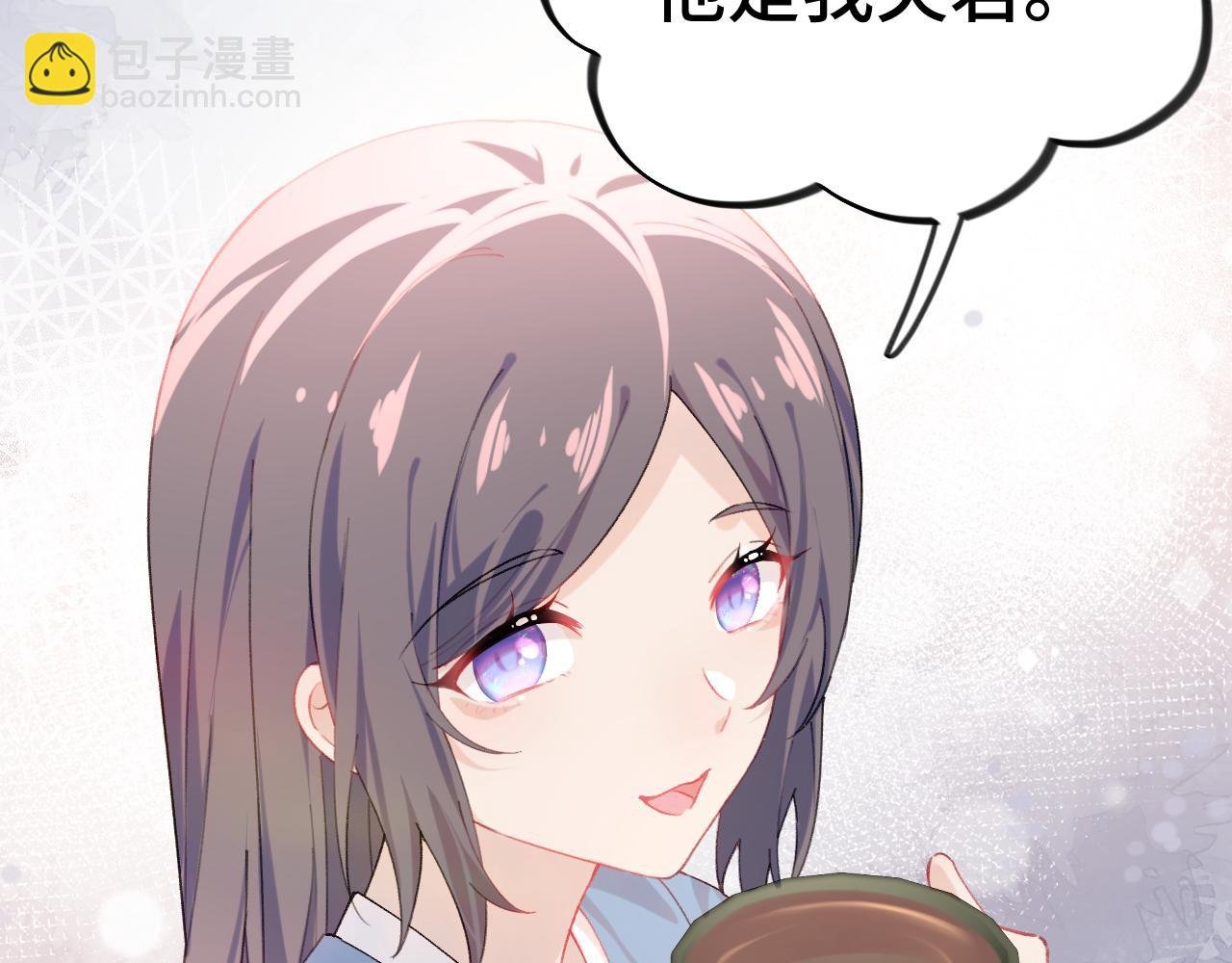 第119话 夫妻相称