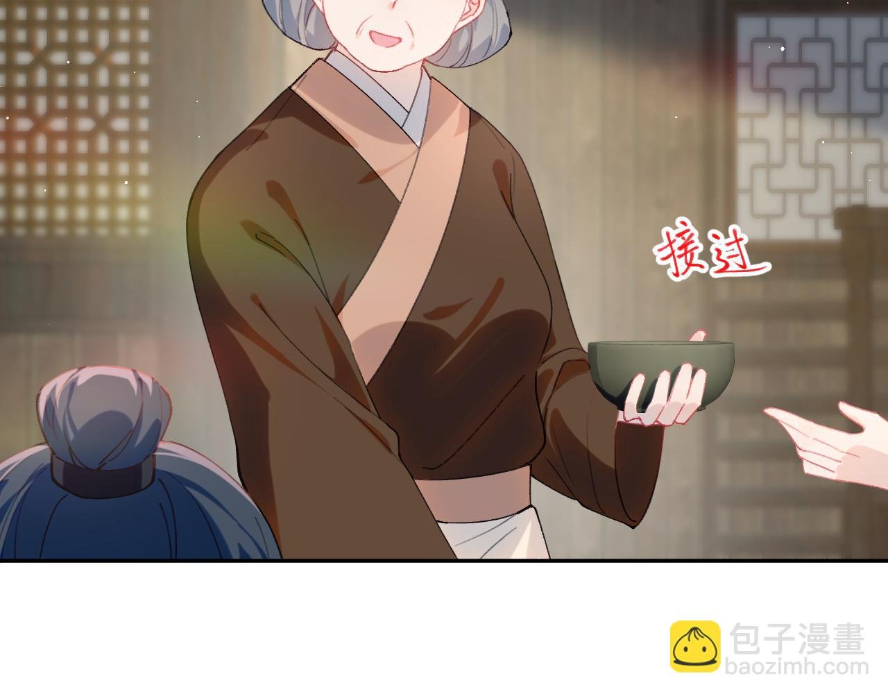 第119话 夫妻相称