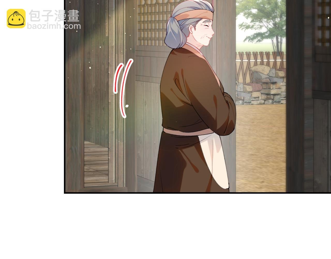 第119话 夫妻相称