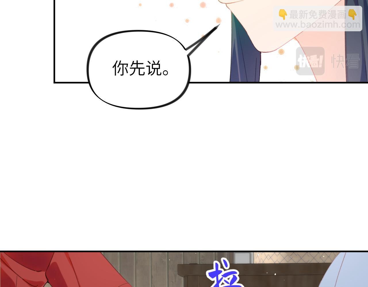 第119话 夫妻相称