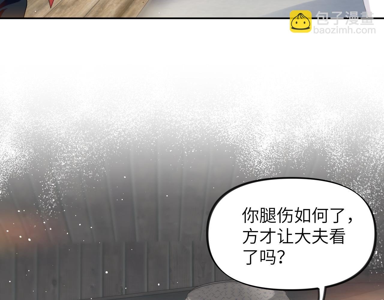第119话 夫妻相称