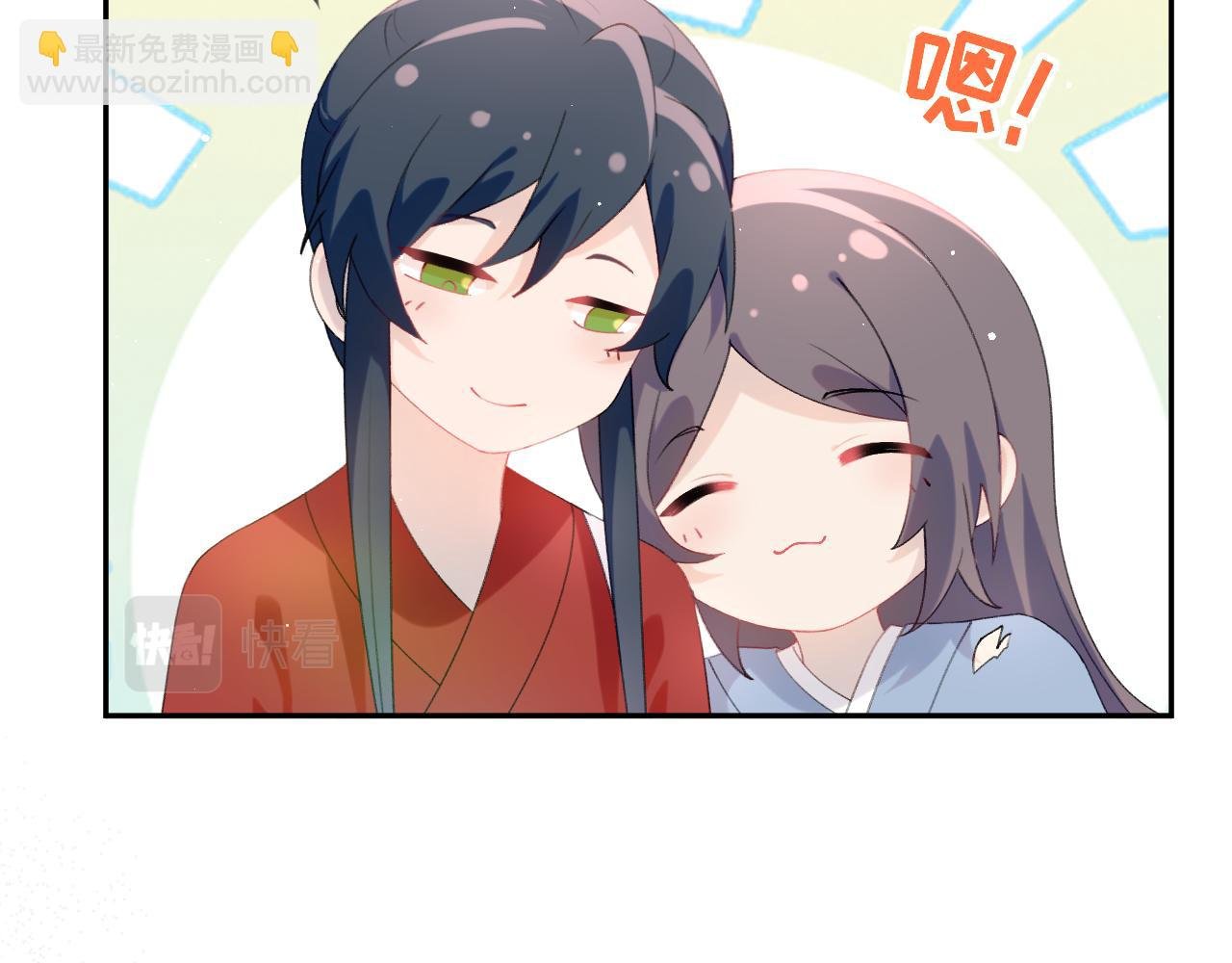 第119话 夫妻相称