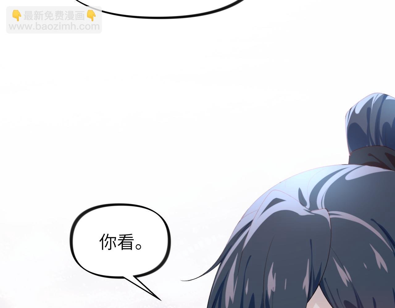 第119话 夫妻相称