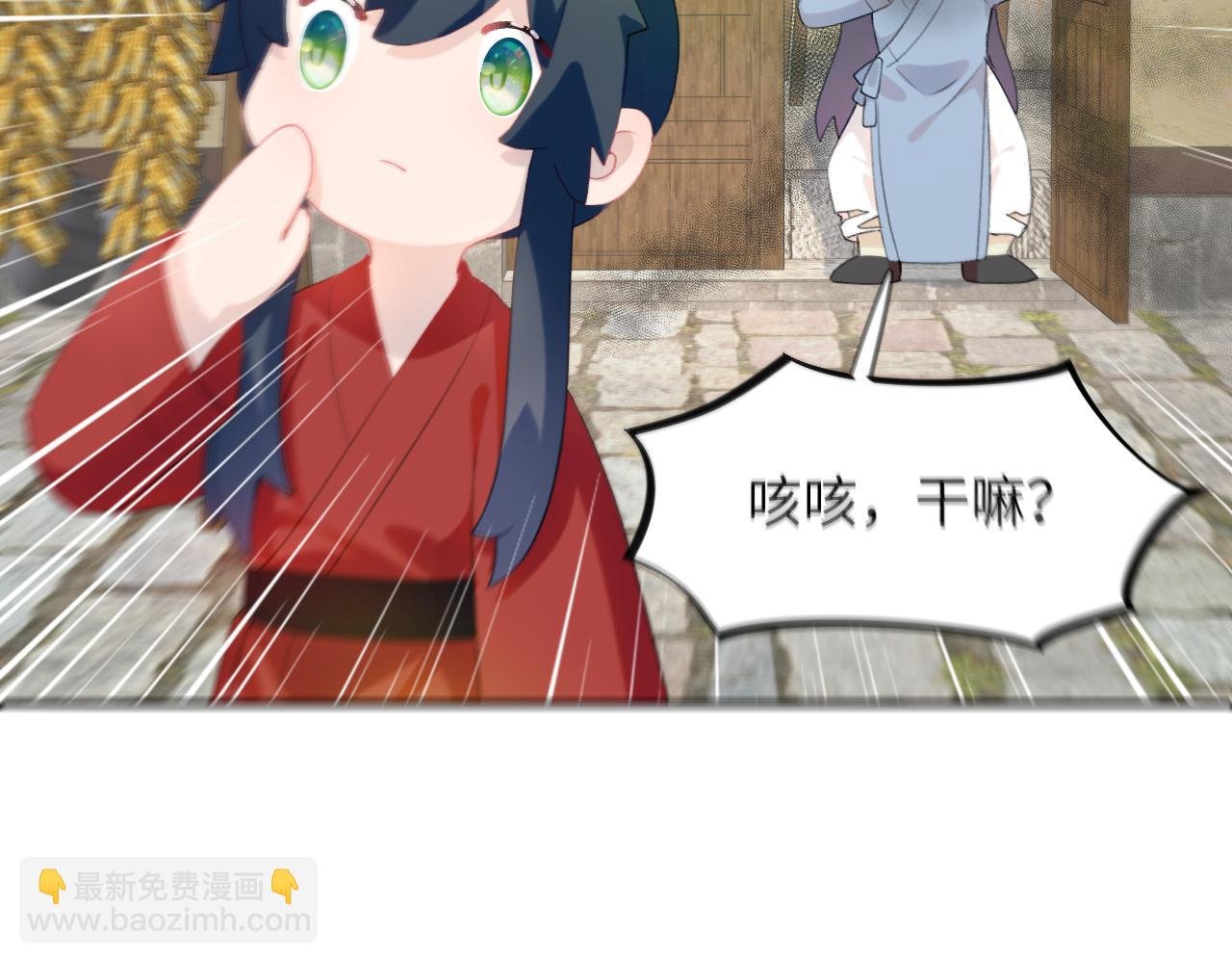 第120话 襄儿爱的料理