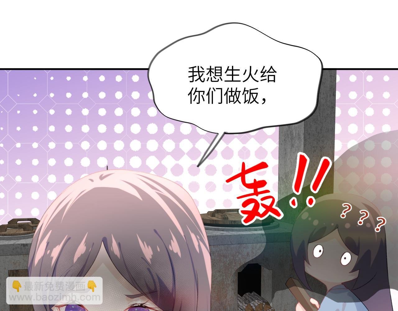 第120话 襄儿爱的料理