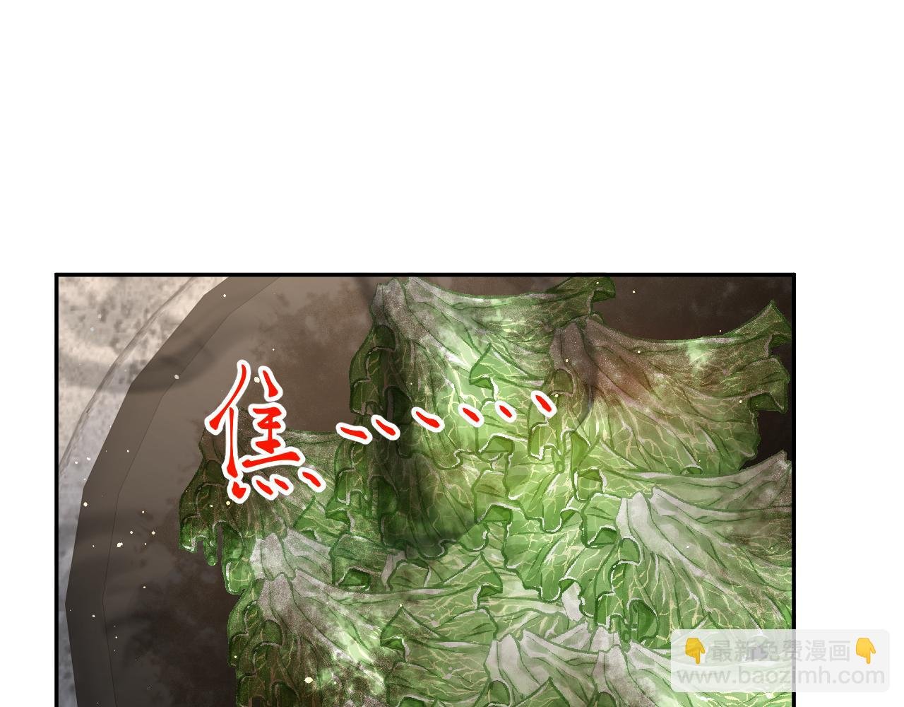 第120话 襄儿爱的料理