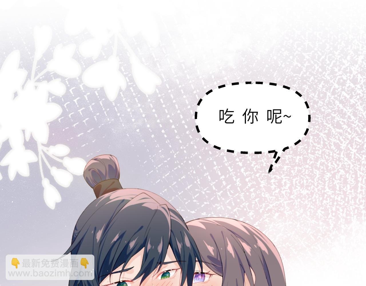 第121话 强势宣誓