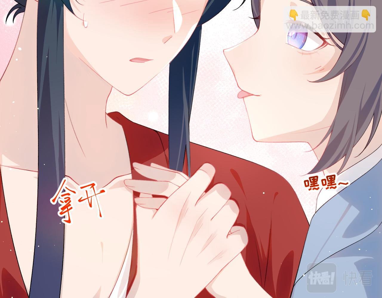 第121话 强势宣誓