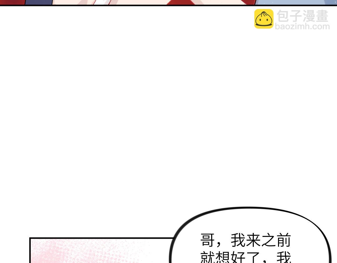 第121话 强势宣誓