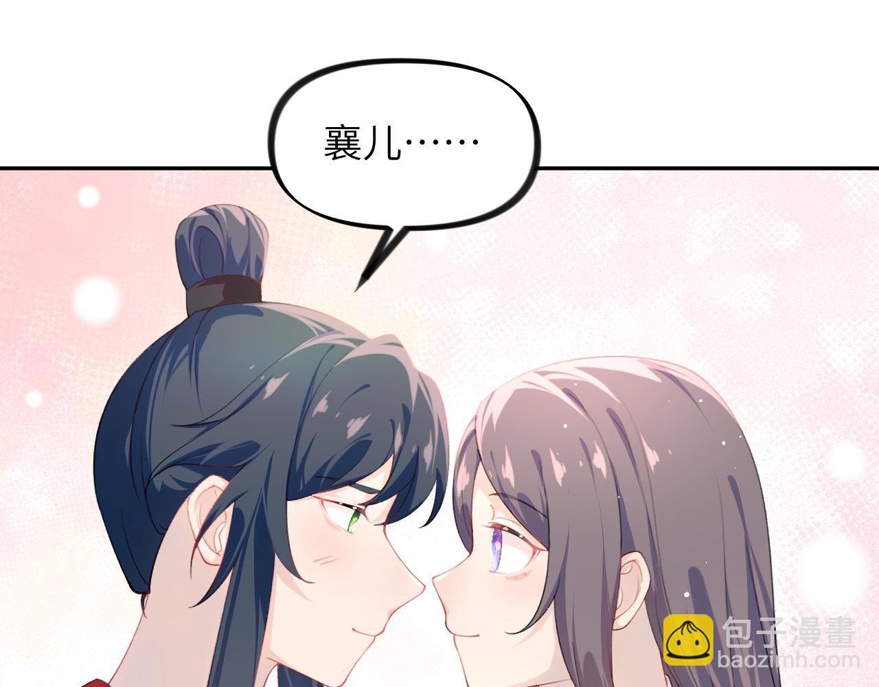 第121话 强势宣誓