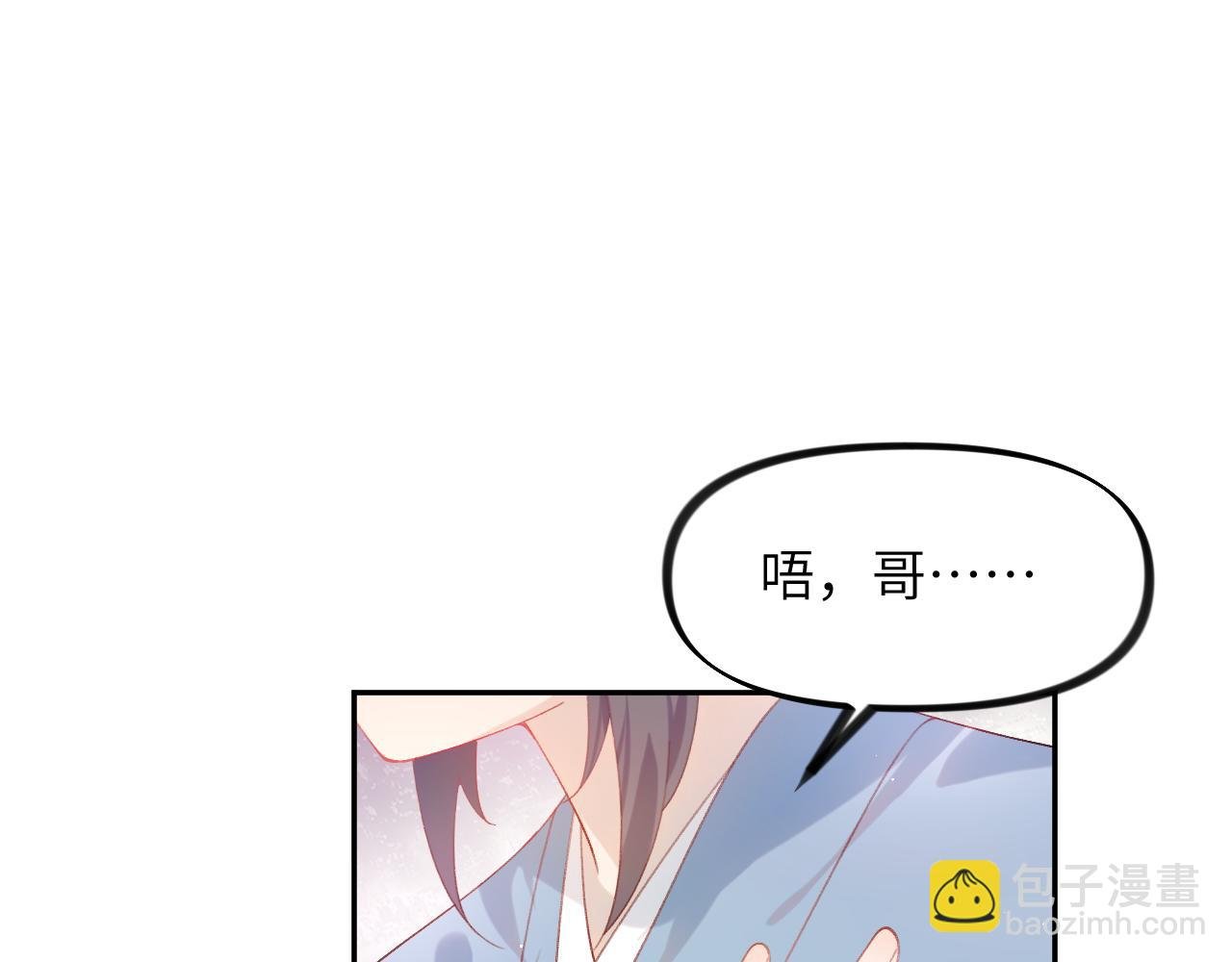 第121话 强势宣誓