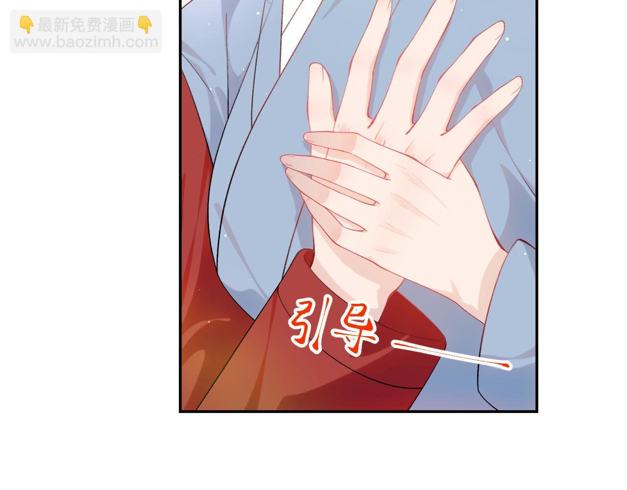 第121话 强势宣誓