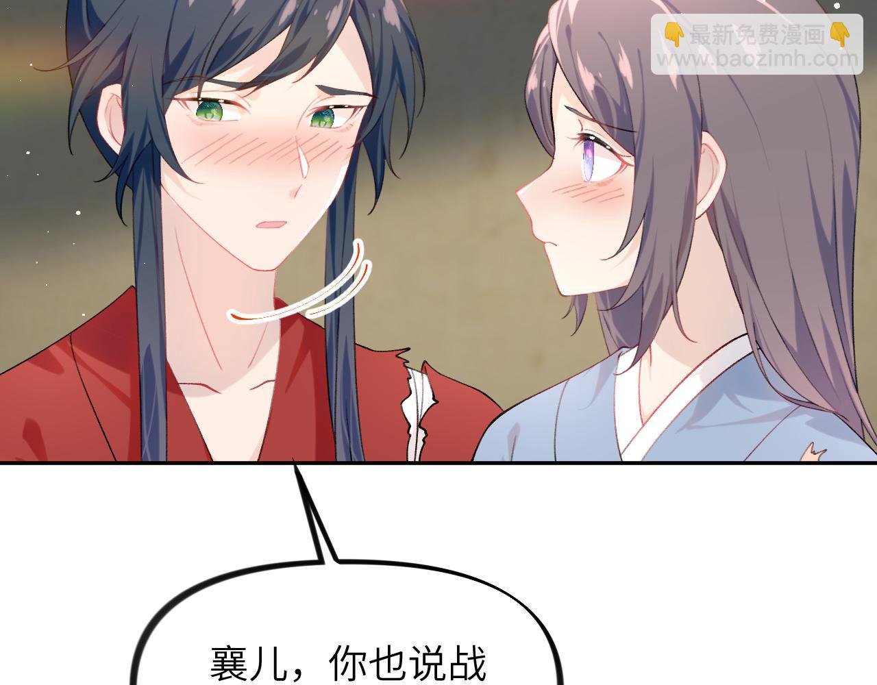 第121话 强势宣誓