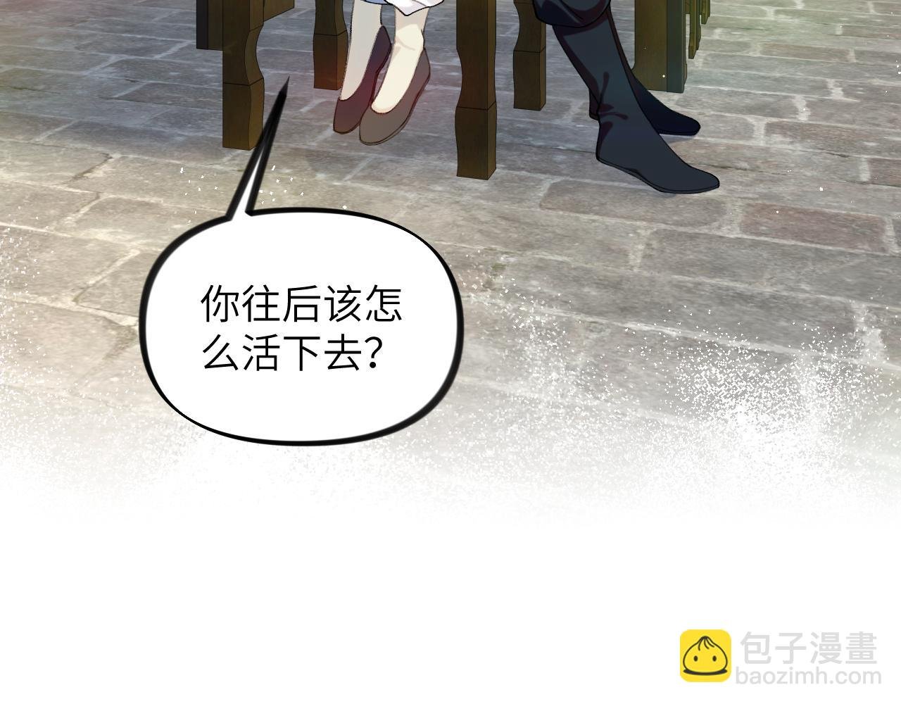 第121话 强势宣誓