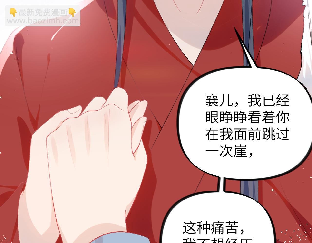 第121话 强势宣誓