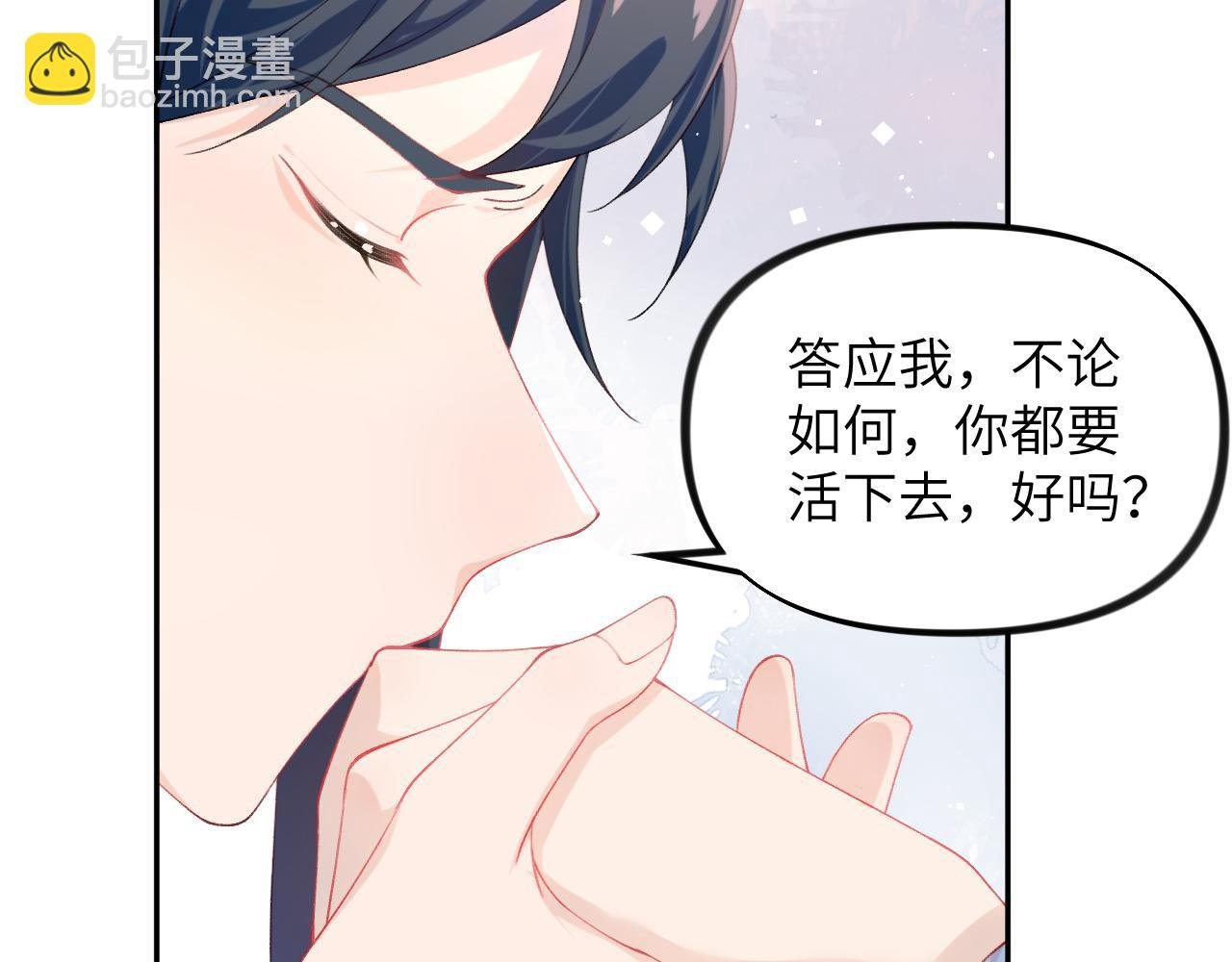 第121话 强势宣誓