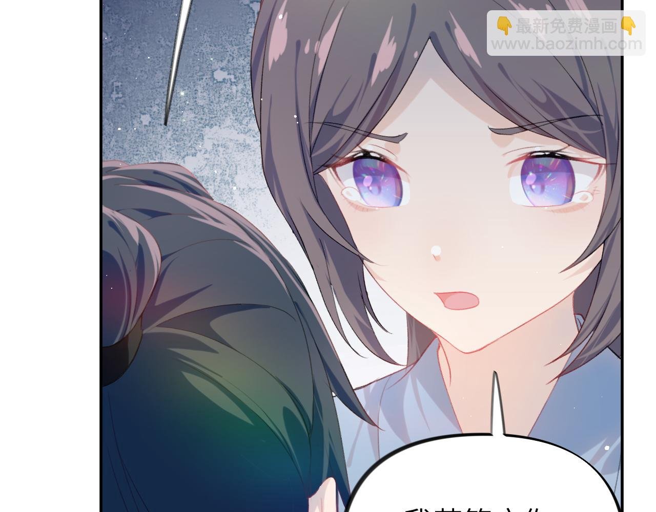 第121话 强势宣誓