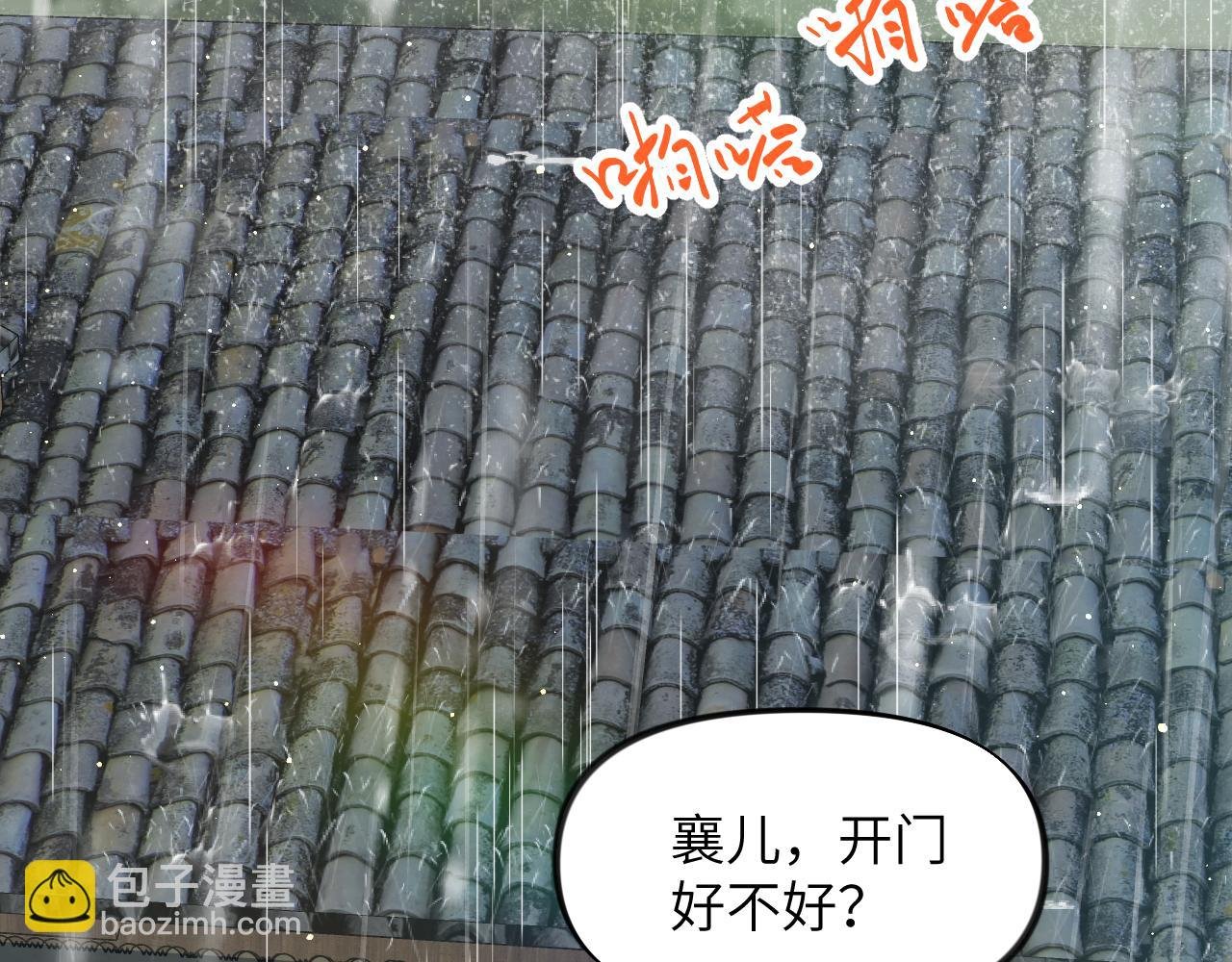 第122话 要走一起走