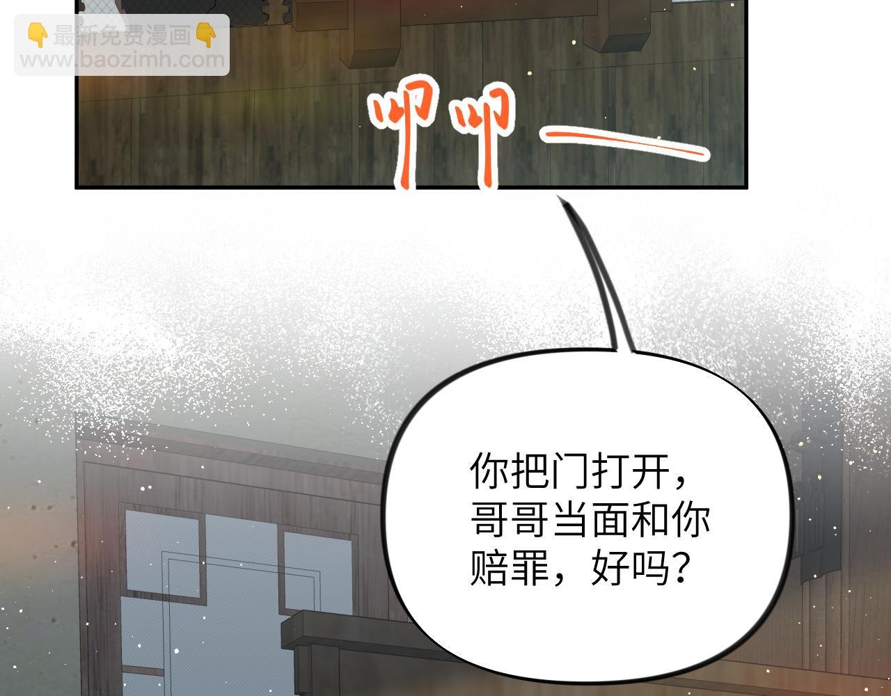第122话 要走一起走