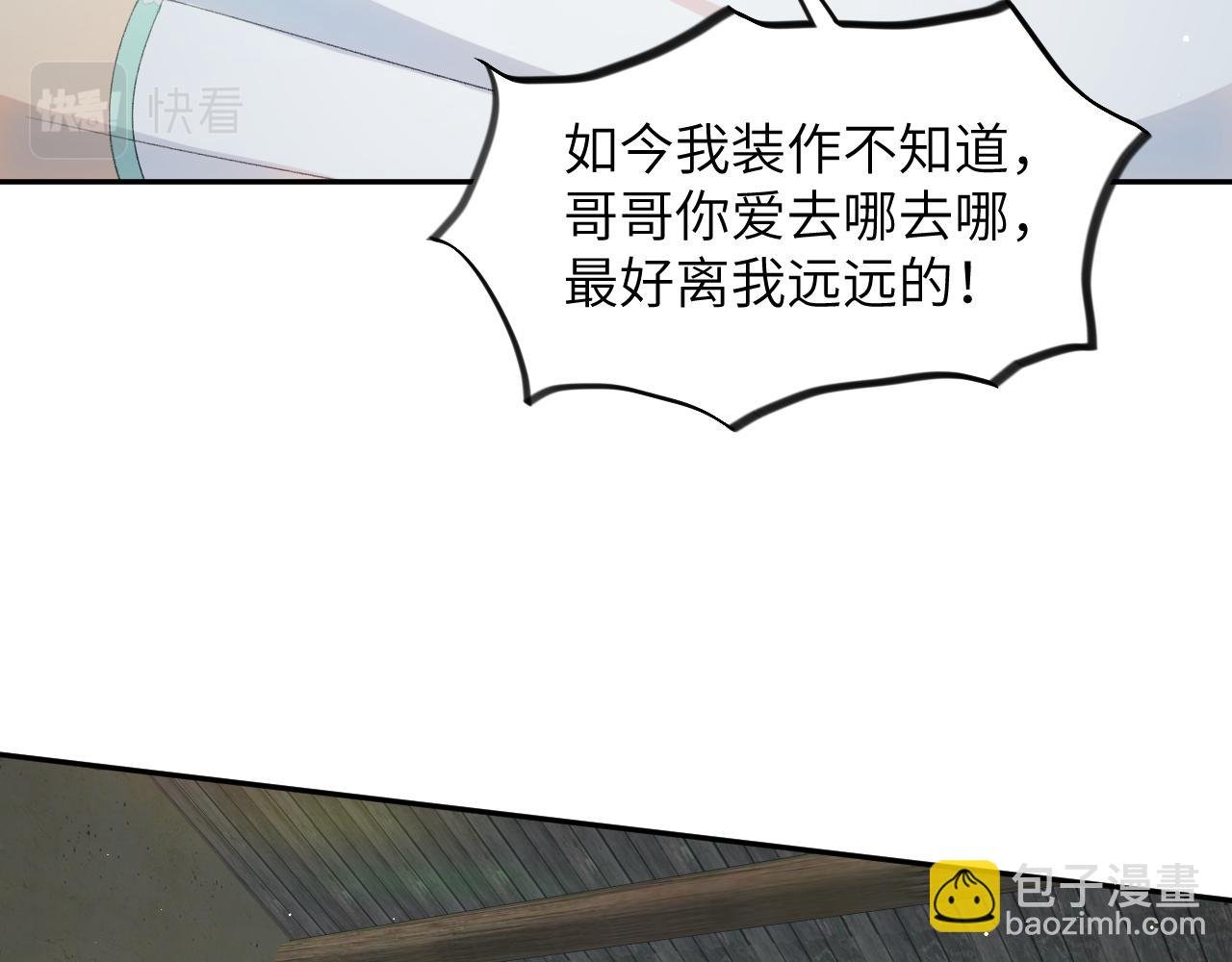第122话 要走一起走