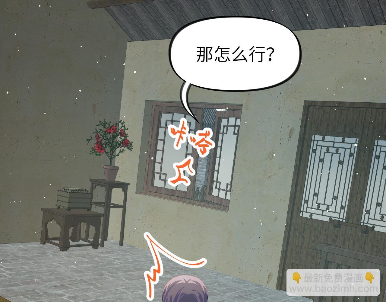 第122话 要走一起走