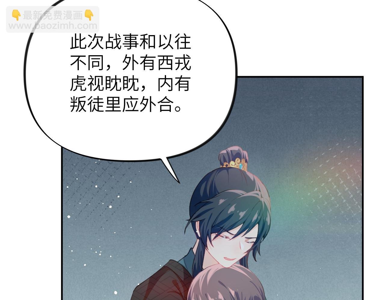 第122话 要走一起走