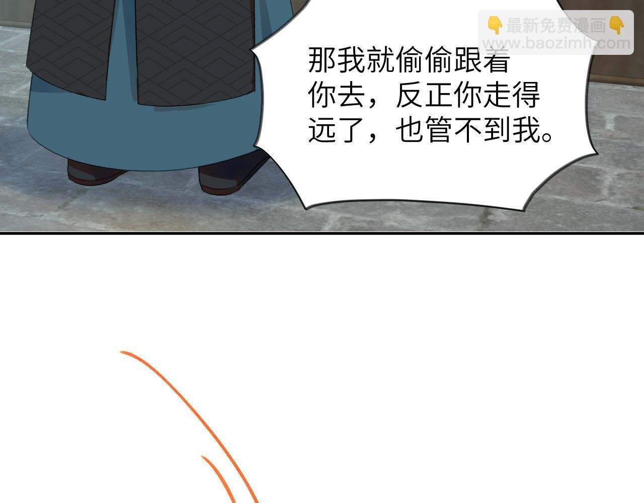 第122话 要走一起走