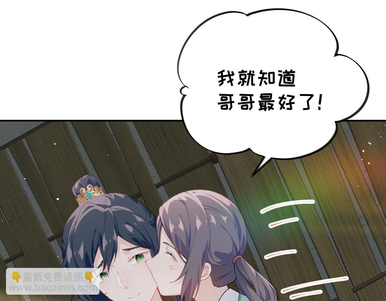 第122话 要走一起走