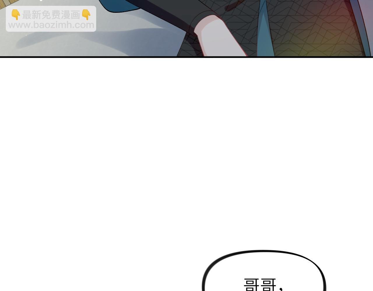 第122话 要走一起走
