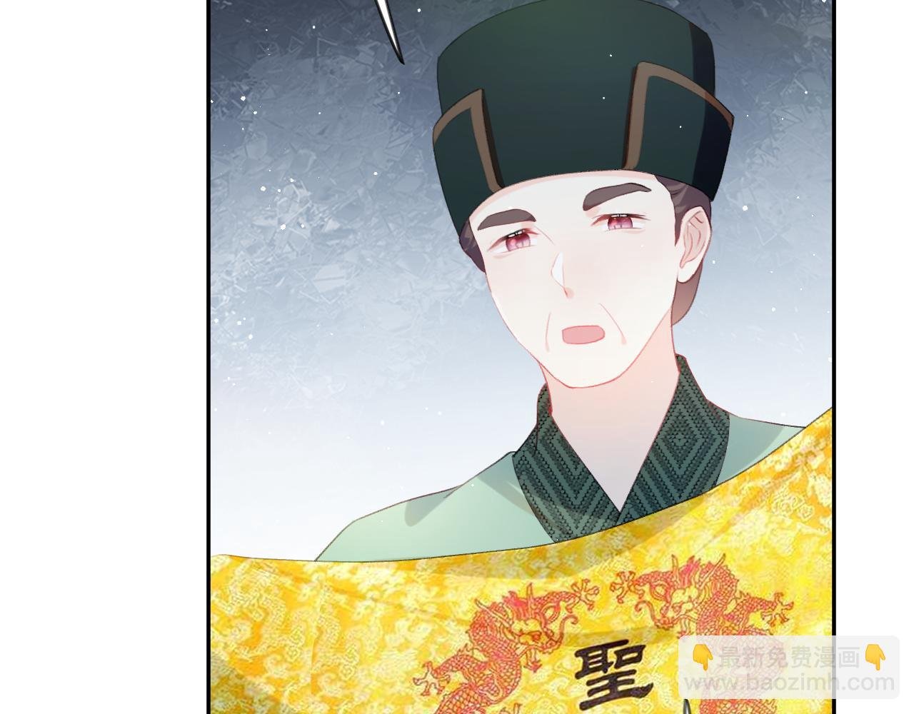 第123话 反击前夕