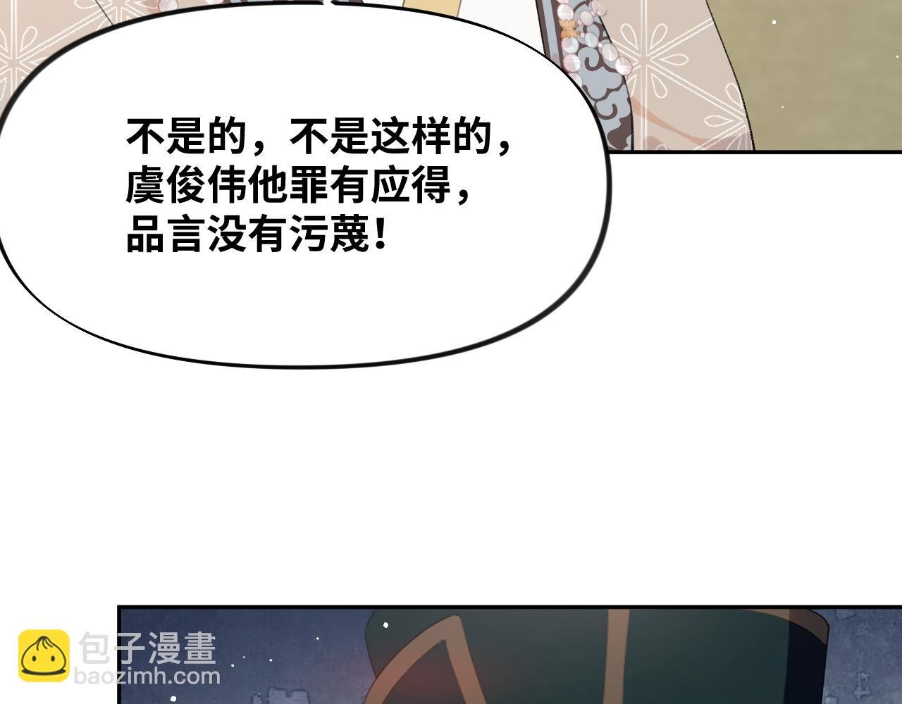 第123话 反击前夕