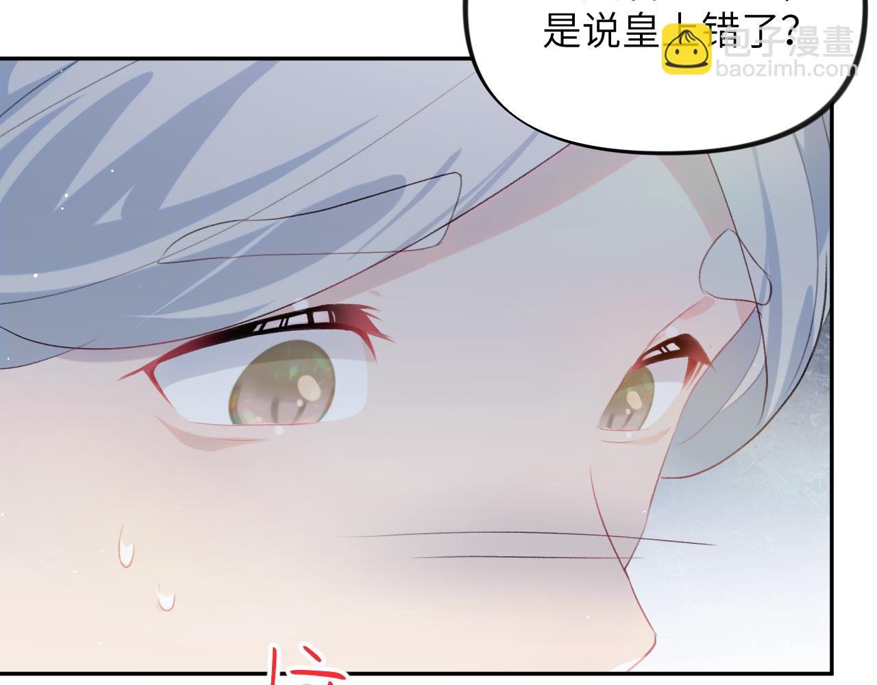 第123话 反击前夕