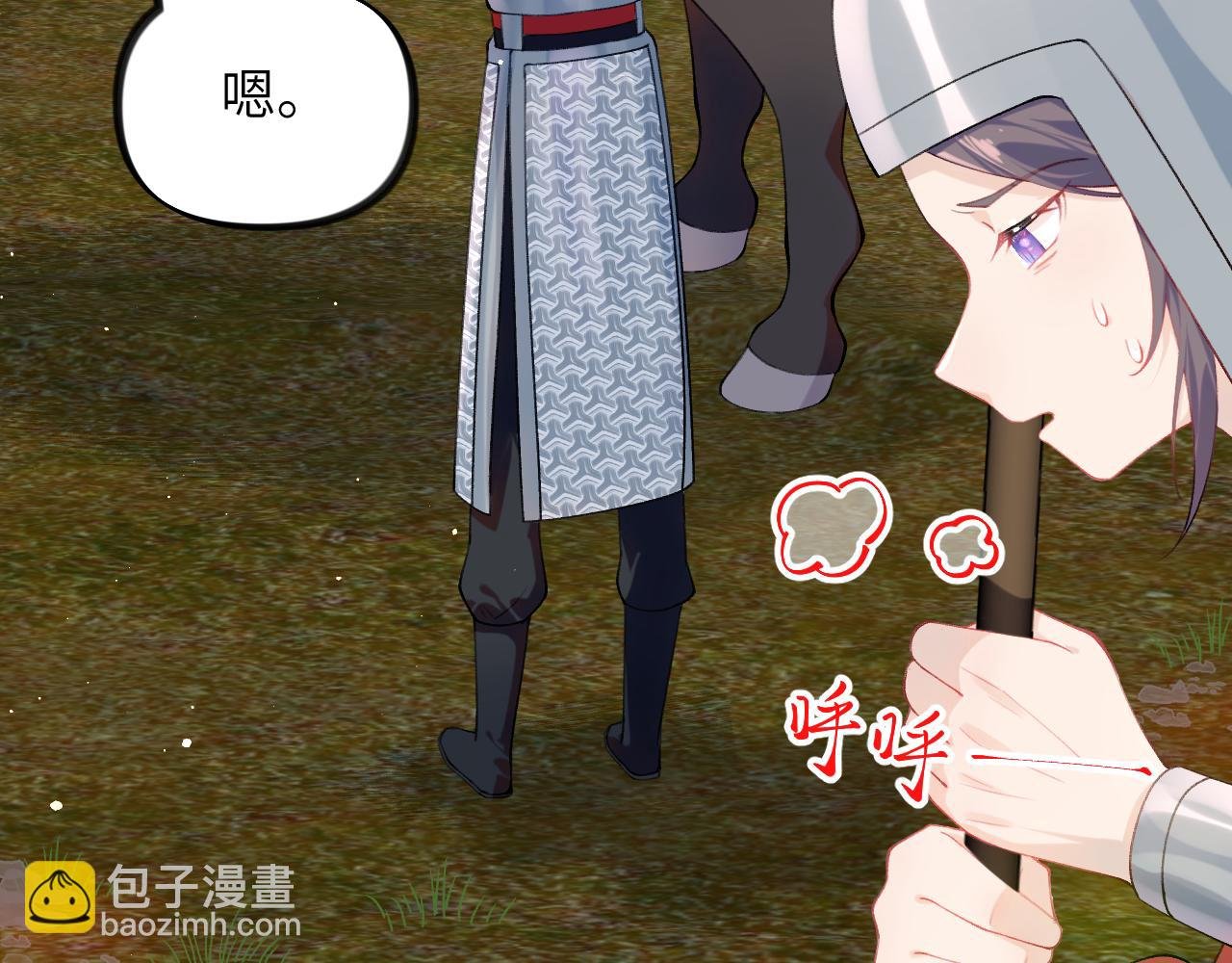 第123话 反击前夕