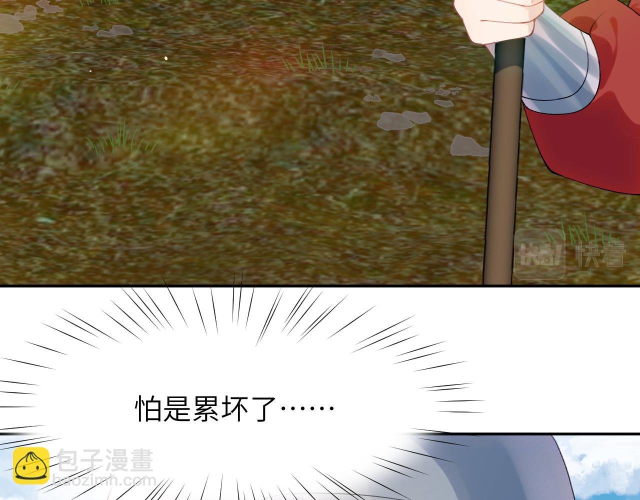 第123话 反击前夕