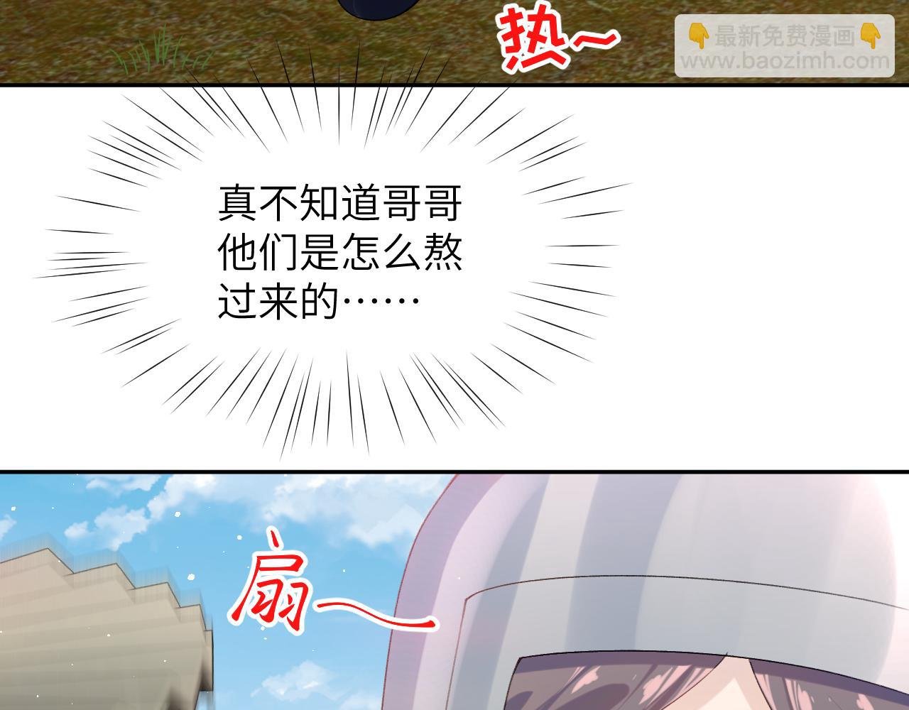 第123话 反击前夕