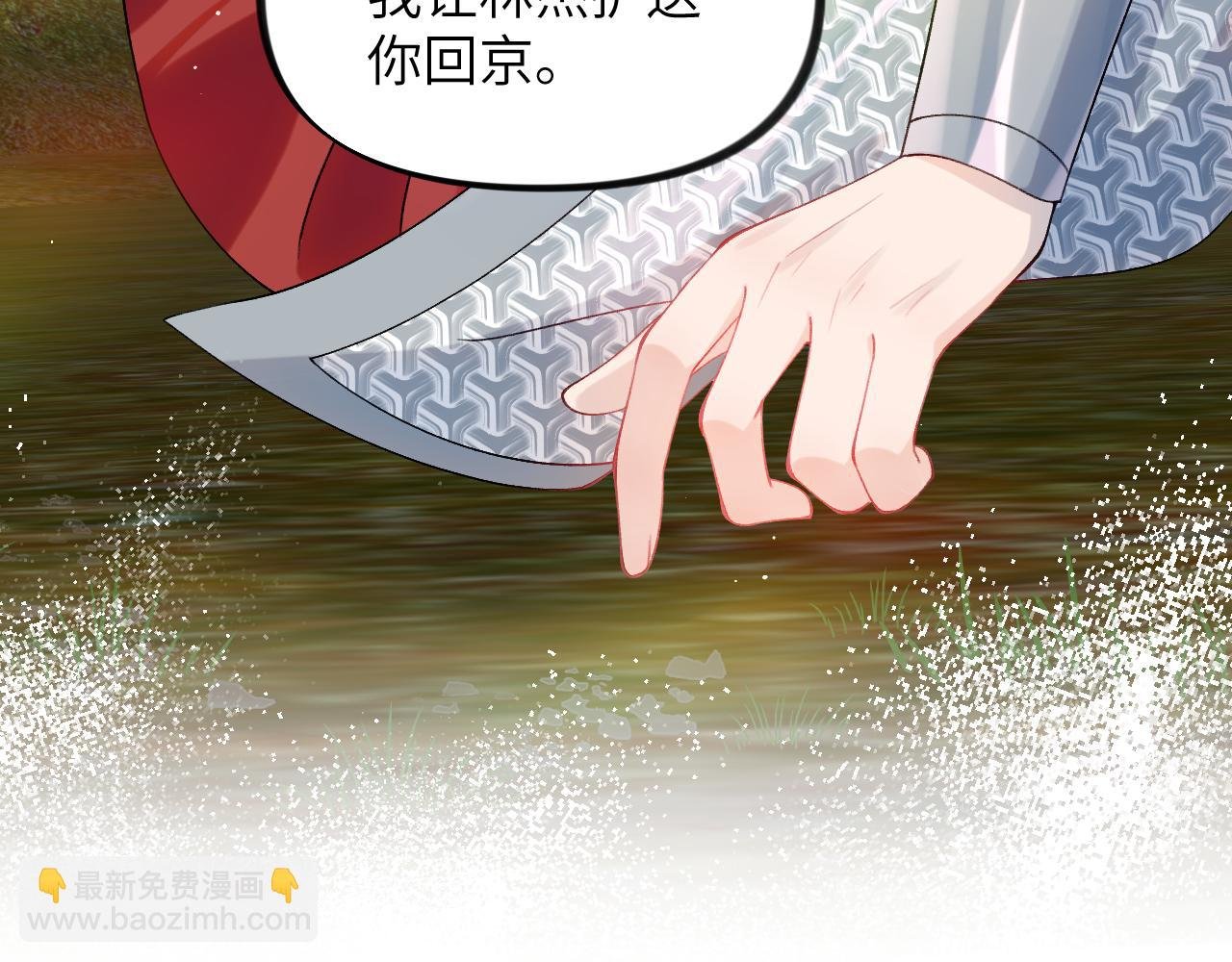 第123话 反击前夕