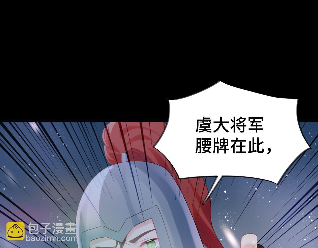 第124话 情难压抑