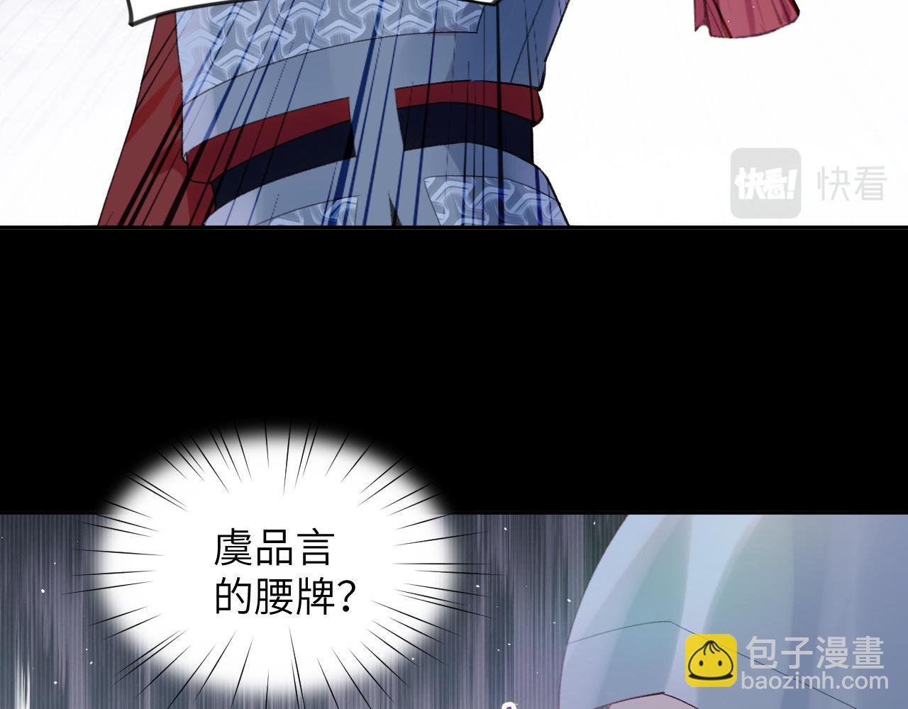 第124话 情难压抑