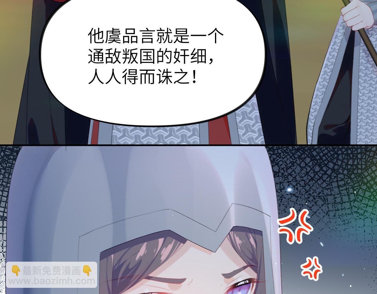 第124话 情难压抑