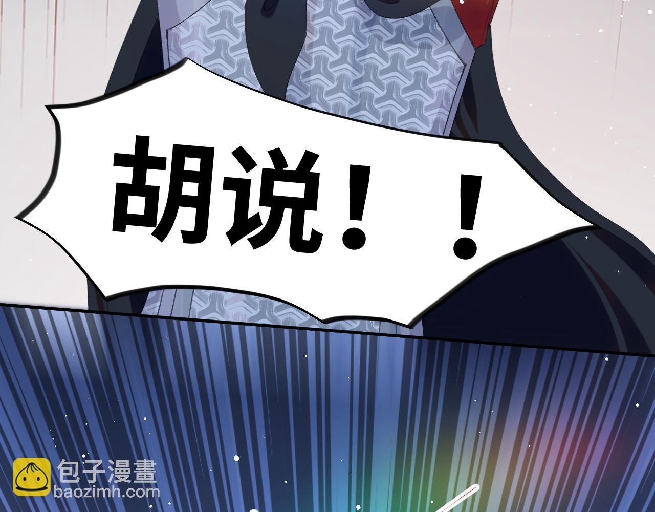 第124话 情难压抑